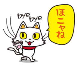 The stamp of Kitten sticker #2873170