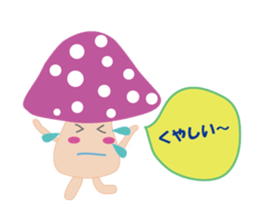 Mushroom us sticker #2873292