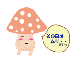 Mushroom us sticker #2873296