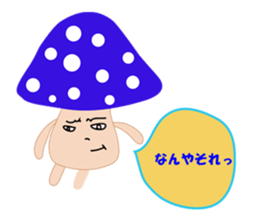 Mushroom us sticker #2873298