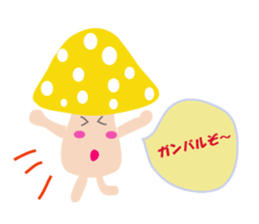 Mushroom us sticker #2873299
