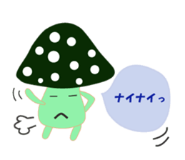 Mushroom us sticker #2873300