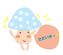 Mushroom us sticker #2873303