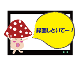 Mushroom us sticker #2873312