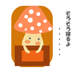 Mushroom us sticker #2873314