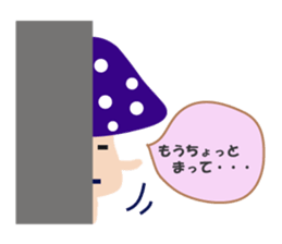 Mushroom us sticker #2873319