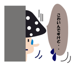 Mushroom us sticker #2873320