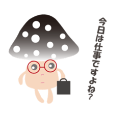Mushroom us sticker #2873321