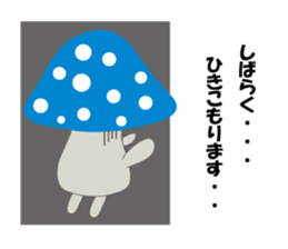 Mushroom us sticker #2873324
