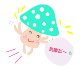 Mushroom us sticker #2873327