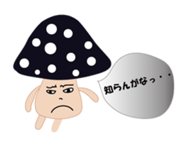 Mushroom us sticker #2873330