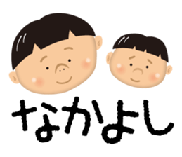 Nori-kun sticker #2873855