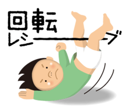 Nori-kun sticker #2873856