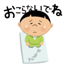 Nori-kun sticker #2873860