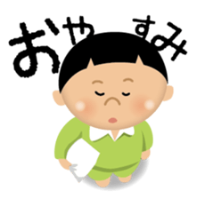 Nori-kun sticker #2873862