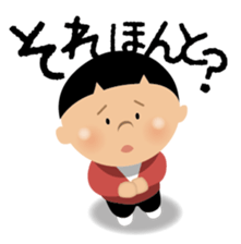 Nori-kun sticker #2873863