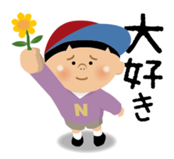 Nori-kun sticker #2873868