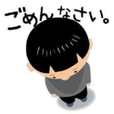 Nori-kun sticker #2873873