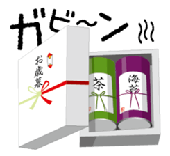 Nori-kun sticker #2873877