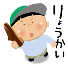 Nori-kun sticker #2873881