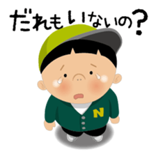 Nori-kun sticker #2873888