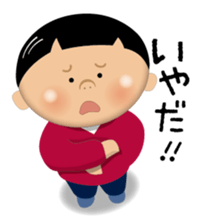 Nori-kun sticker #2873890