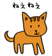 Cute Loose Animals sticker #2874062