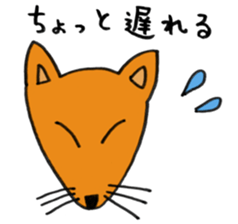 Cute Loose Animals sticker #2874077