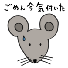 Cute Loose Animals sticker #2874078