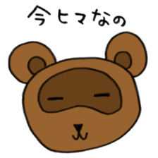 Cute Loose Animals sticker #2874082