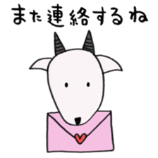 Cute Loose Animals sticker #2874087