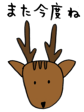 Cute Loose Animals sticker #2874088