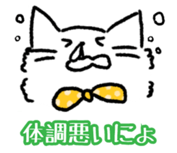 Popo of Persian cat sticker #2874174
