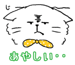 Popo of Persian cat sticker #2874186