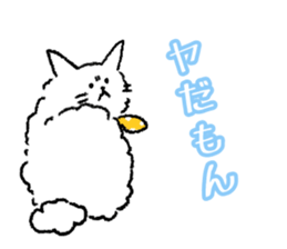 Popo of Persian cat sticker #2874188