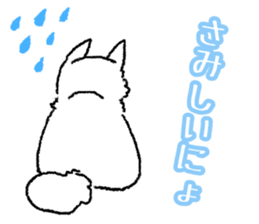 Popo of Persian cat sticker #2874192