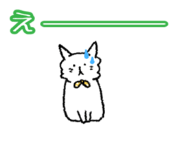 Popo of Persian cat sticker #2874193