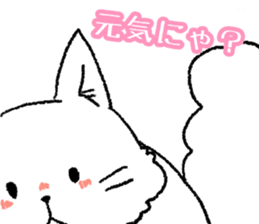 Popo of Persian cat sticker #2874197