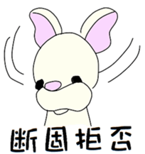 odango&boo sticker #2874218