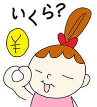 odango&boo sticker #2874226