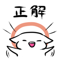 Quiz sticker sticker #2874375