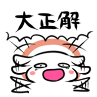 Quiz sticker sticker #2874376