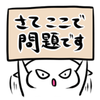 Quiz sticker sticker #2874379