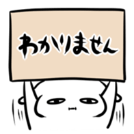 Quiz sticker sticker #2874380