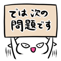 Quiz sticker sticker #2874381