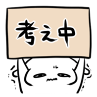 Quiz sticker sticker #2874382