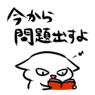 Quiz sticker sticker #2874387