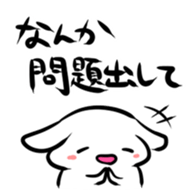 Quiz sticker sticker #2874388