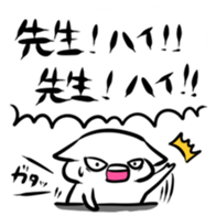 Quiz sticker sticker #2874389