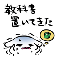 Quiz sticker sticker #2874390